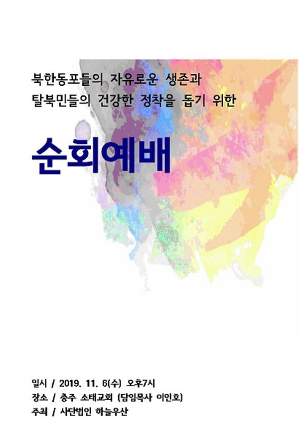 75f1fc4c239ca1fe5c9c2b422f0d33f2_1573545