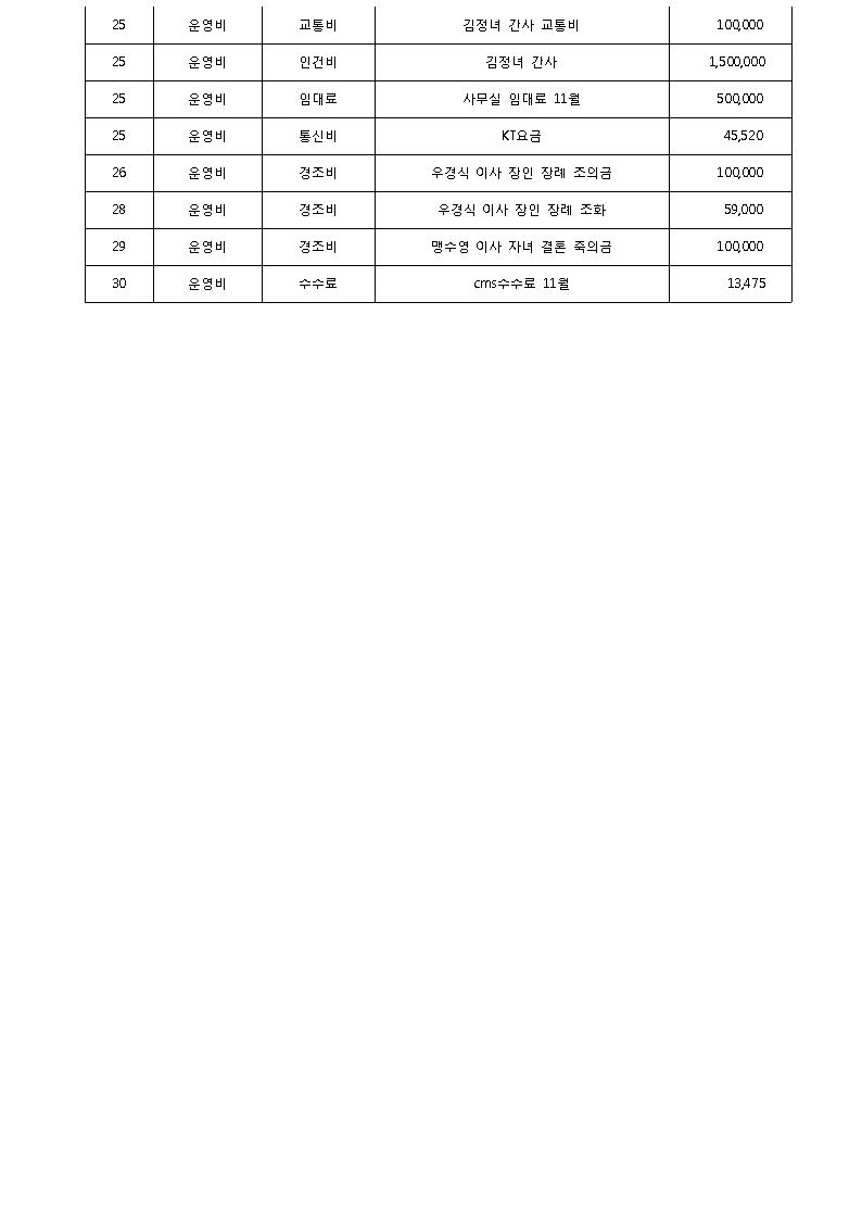 9618204020aff145a01816081a03e1e4_1733984